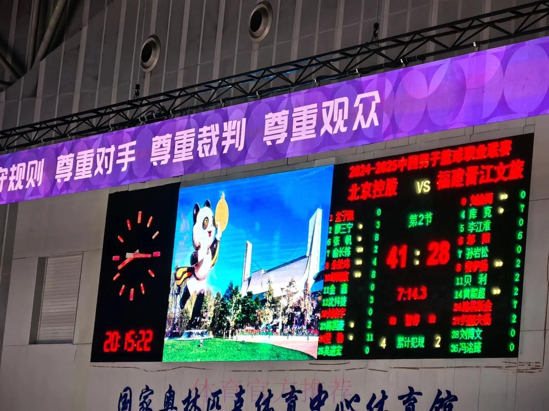 北青:北京整体实力占优,但这并未反映在这场比赛过程当中 北青:北京整体实力占优,但这并未反映在这场比赛过程当中